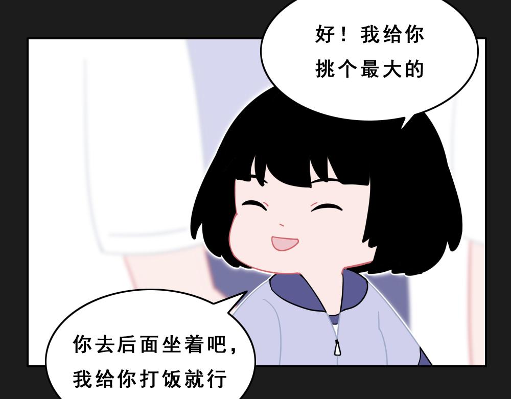 《同学聚会》张焕的爱情故事（中） 第36页