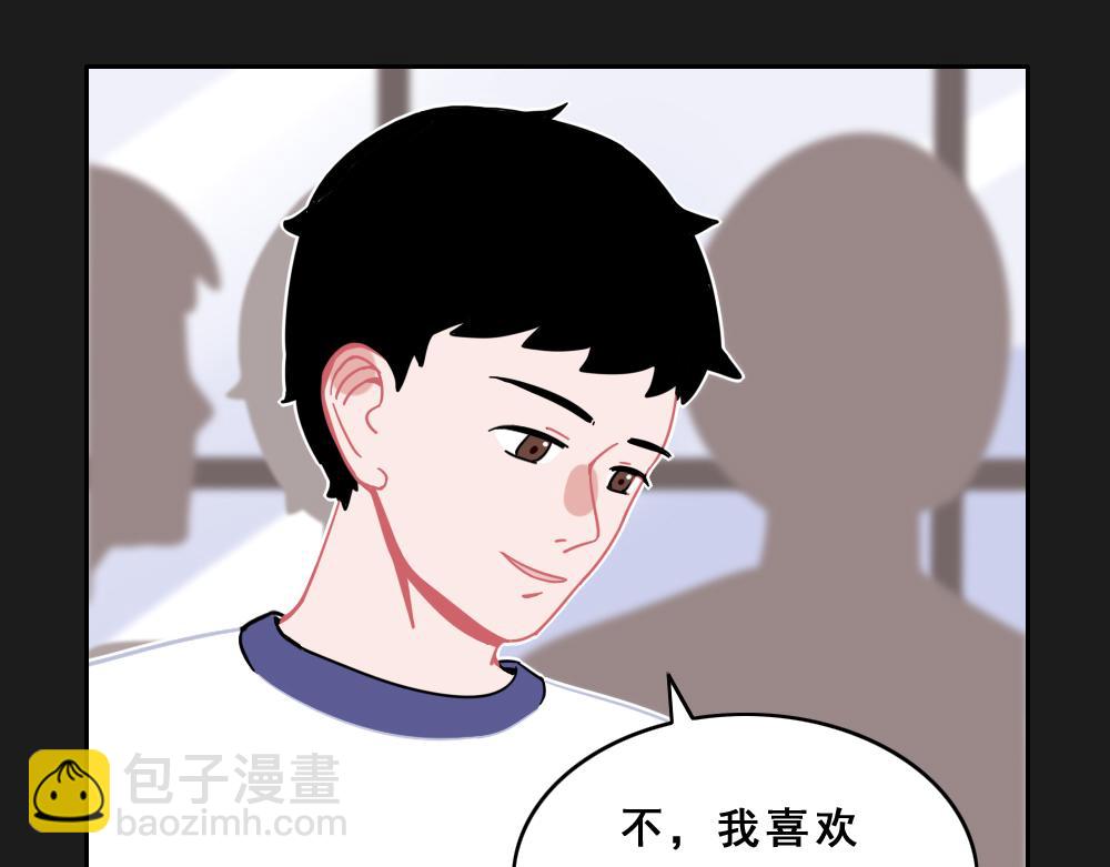 《同学聚会》张焕的爱情故事（中） 第38页