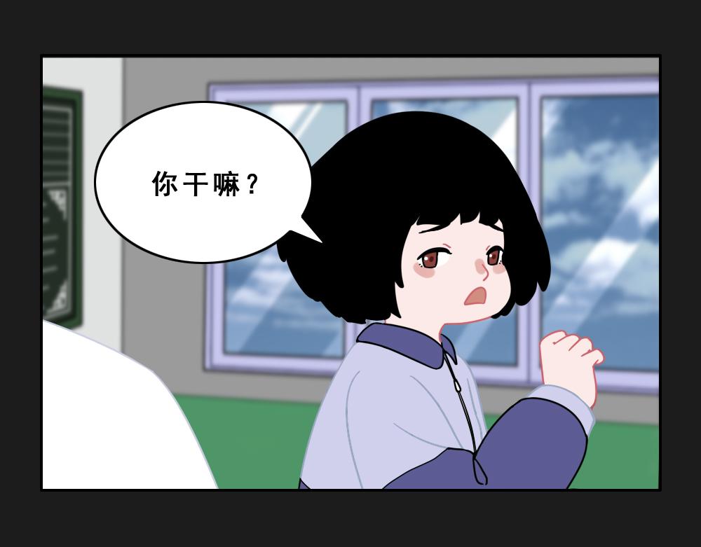 《同学聚会》张焕的爱情故事（中） 第6页