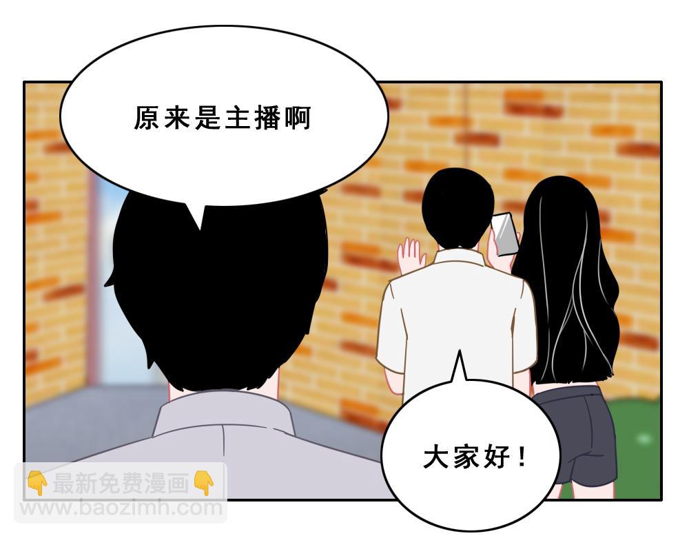 《同学聚会》晚餐 第10页