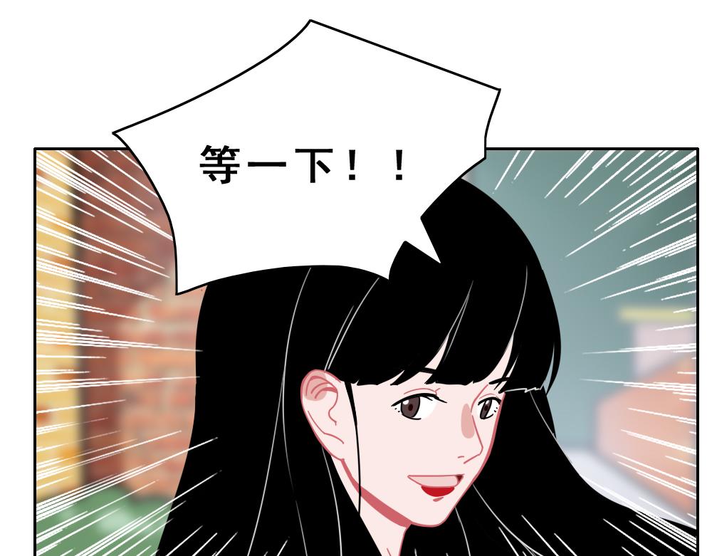 《同学聚会》晚餐 第14页