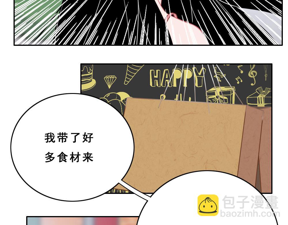 《同学聚会》晚餐 第15页