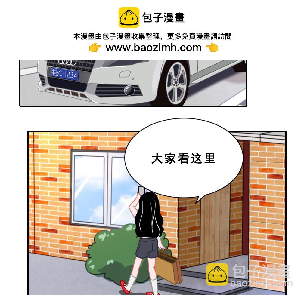《同学聚会》晚餐 第2页