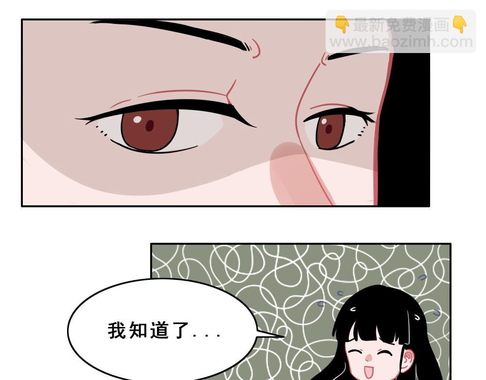 《同学聚会》晚餐 第30页