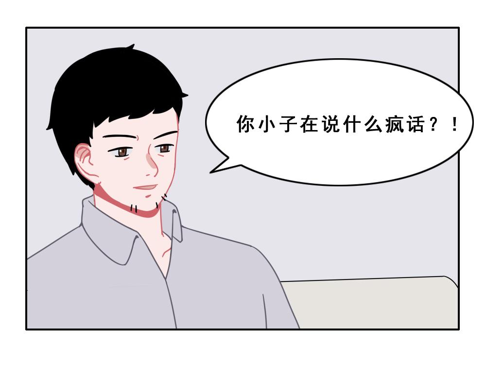 《同学聚会》晚餐 第37页