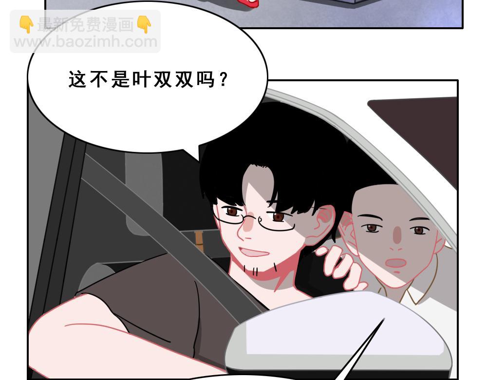 《同学聚会》晚餐 第3页