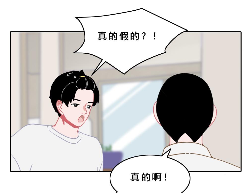 《同学聚会》晚餐 第43页