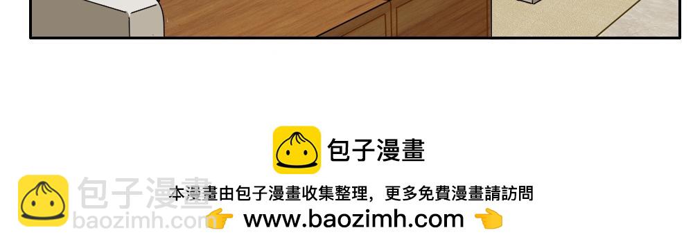 《同学聚会》晚餐 第48页
