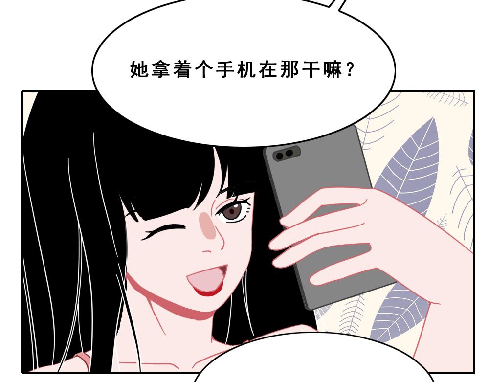 《同学聚会》晚餐 第4页