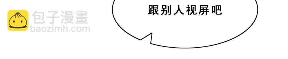 《同学聚会》晚餐 第5页