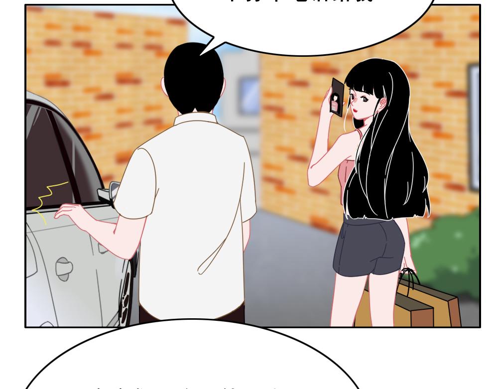《同学聚会》晚餐 第7页