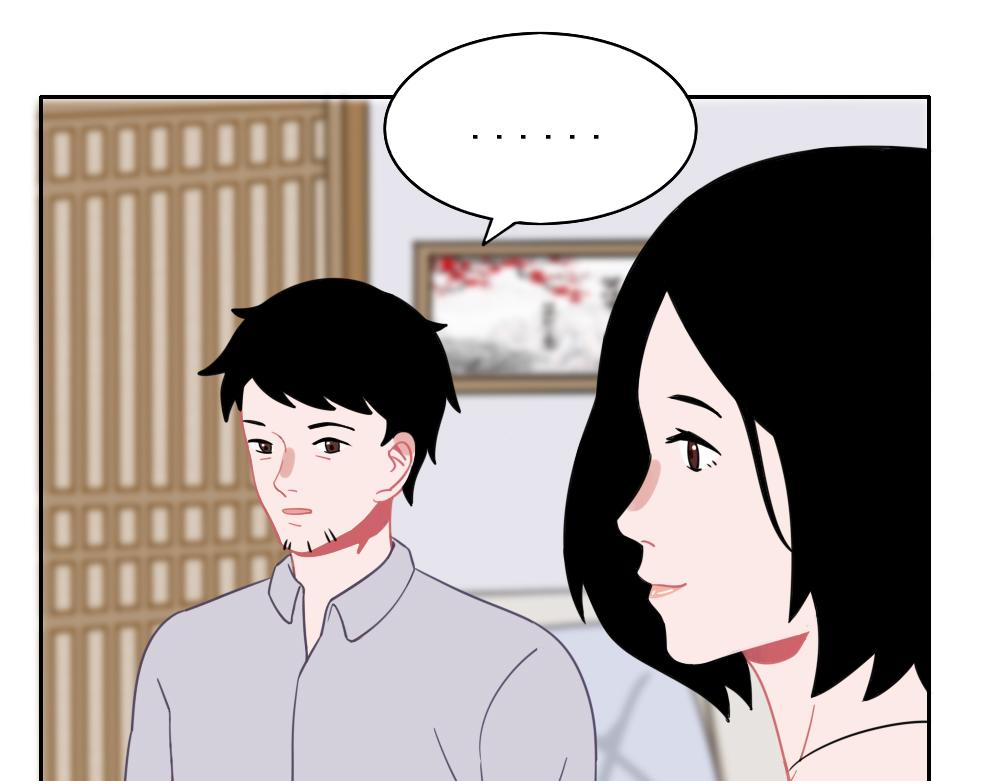 《同学聚会》张焕的爱情故事（上） 第12页