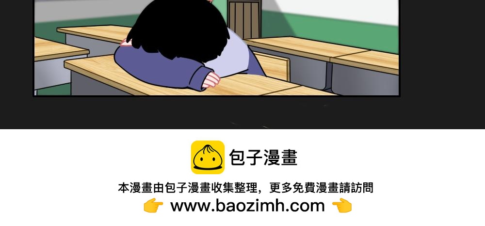 《同学聚会》张焕的爱情故事（上） 第30页