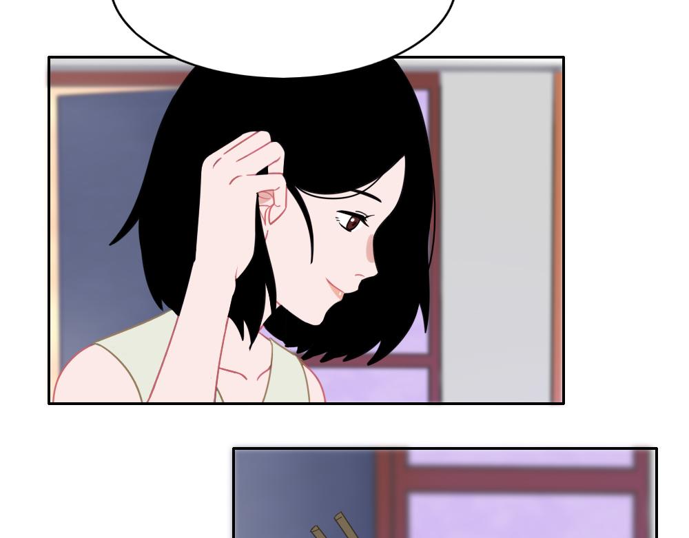 《同学聚会》张焕的爱情故事（上） 第7页