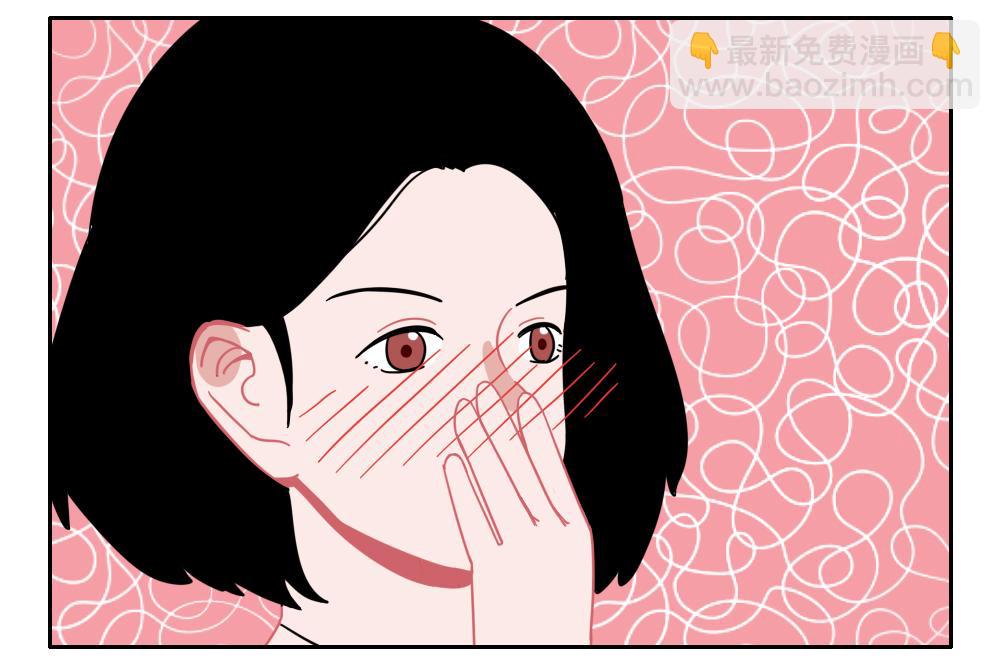 《同学聚会》钓鱼 第28页