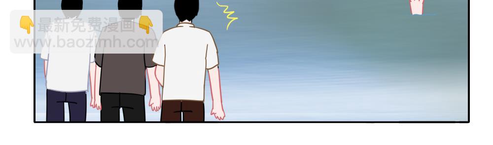 《同学聚会》钓鱼 第42页