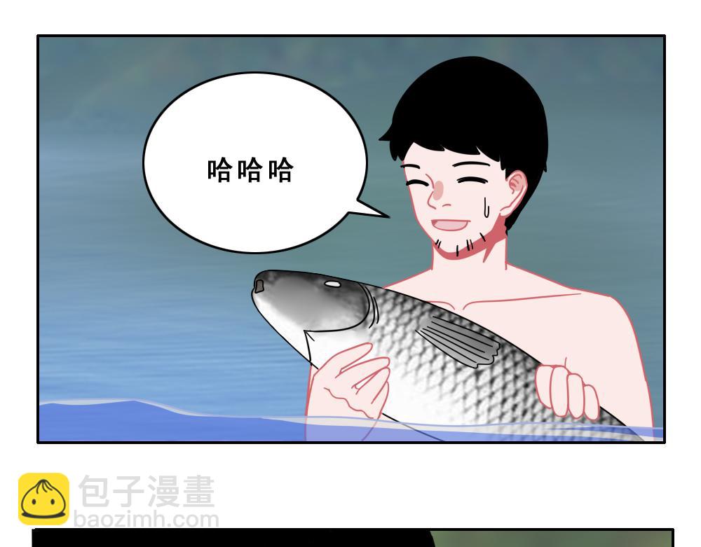 《同学聚会》钓鱼 第43页
