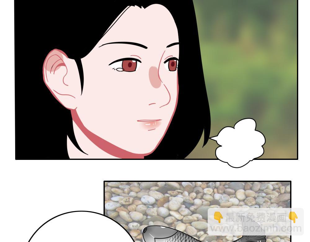 《同学聚会》钓鱼 第44页