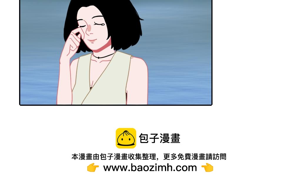 《同学聚会》钓鱼 第49页