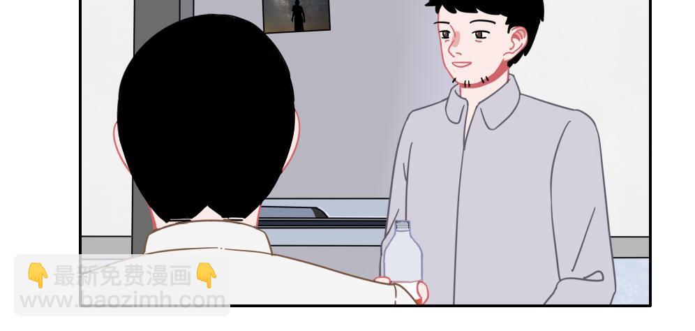 《同学聚会》钓鱼 第4页