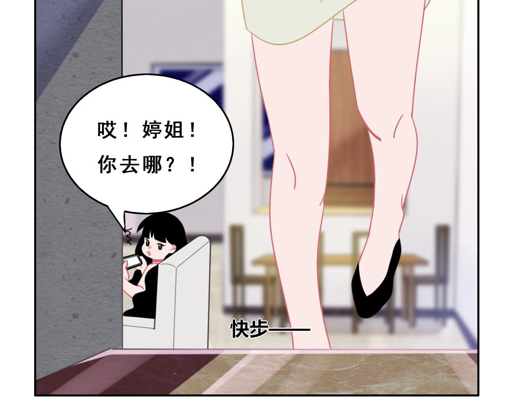 《同学聚会》自卑的男人 第14页