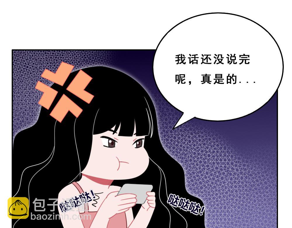 《同学聚会》自卑的男人 第16页