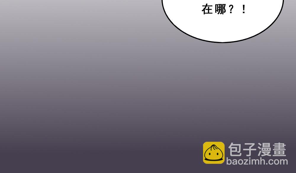 《同学聚会》自卑的男人 第18页