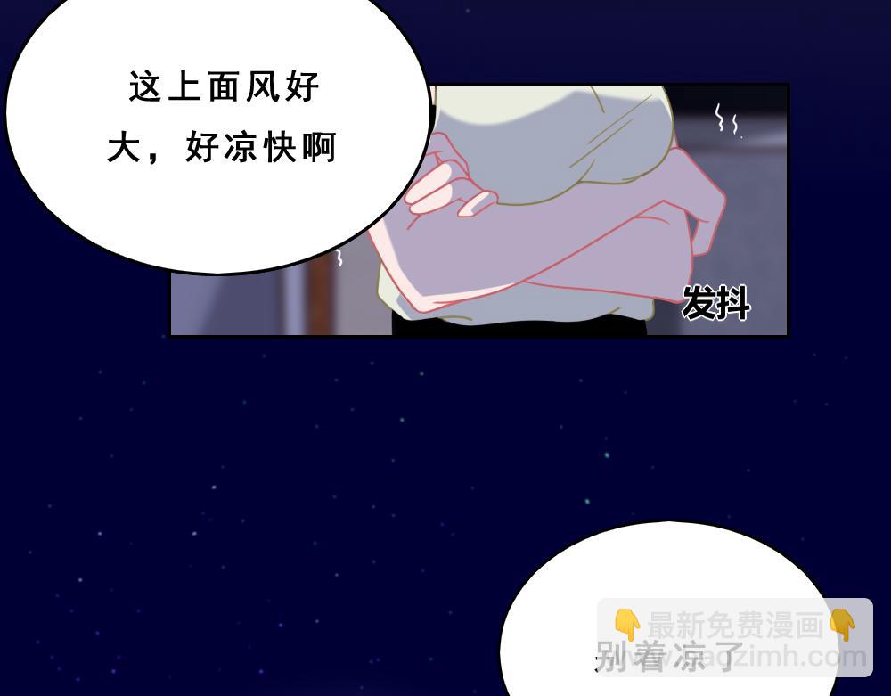 《同学聚会》自卑的男人 第25页