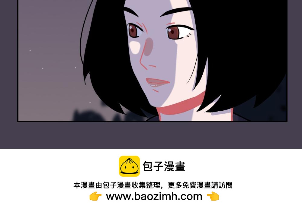《同学聚会》自卑的男人 第47页