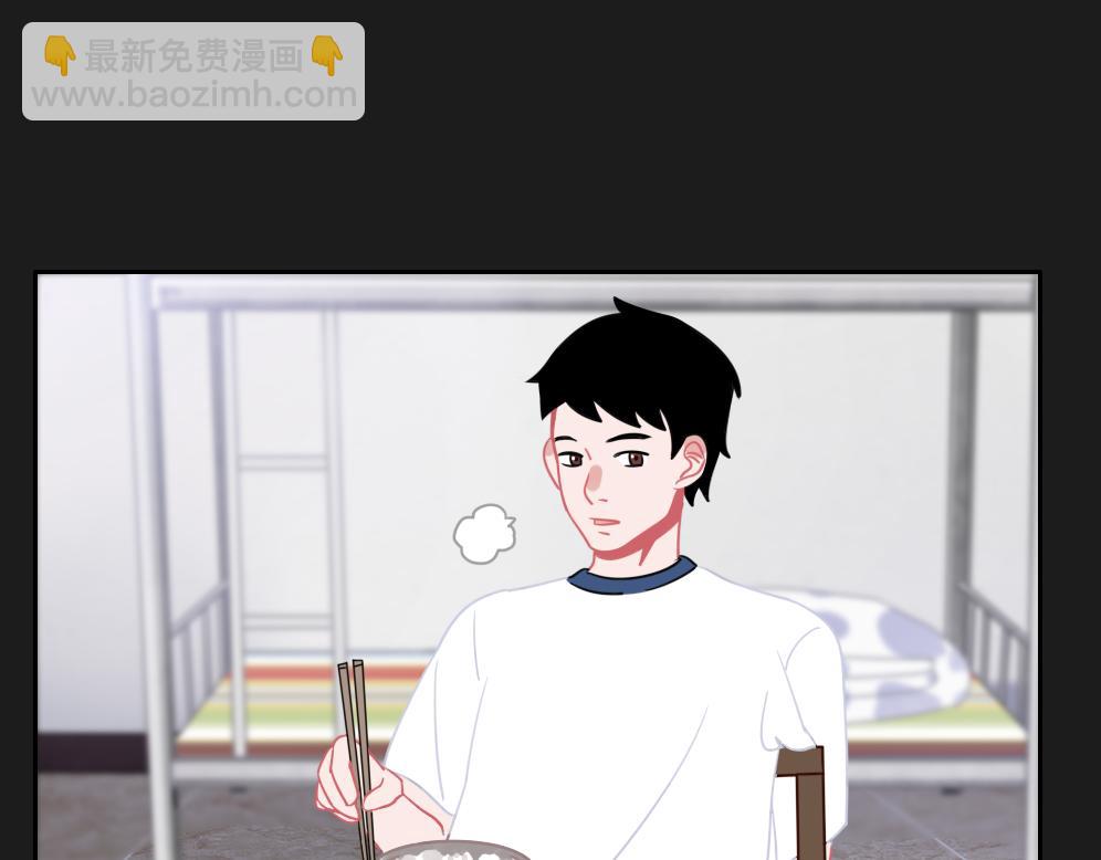 《同学聚会》张焕的爱情故事（下） 第23页