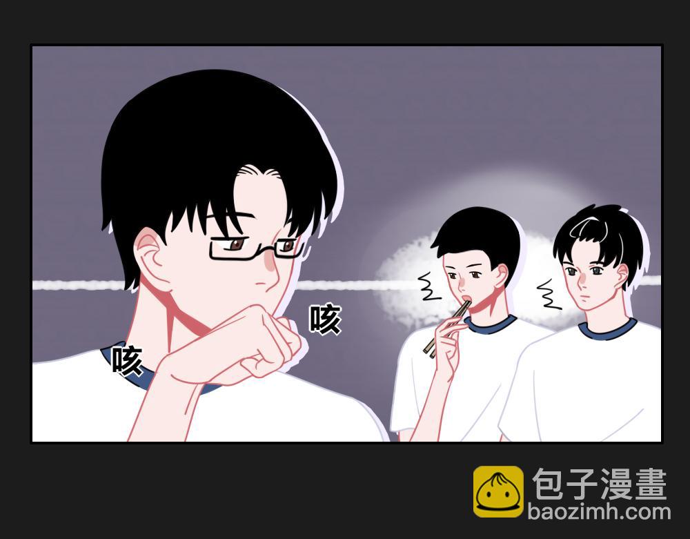 《同学聚会》张焕的爱情故事（下） 第29页