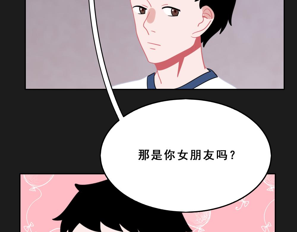 《同学聚会》张焕的爱情故事（下） 第8页