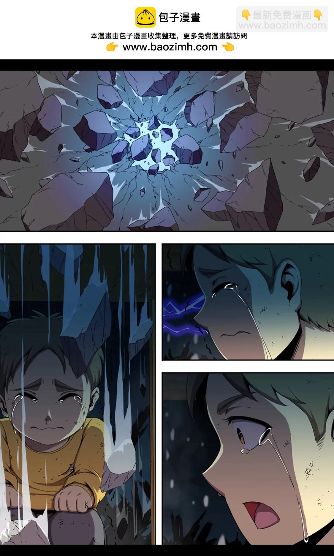 《最强战斗少女》预告 第5页