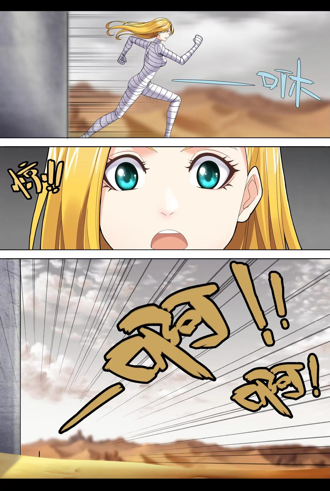 《最强战斗少女》基地 第9页