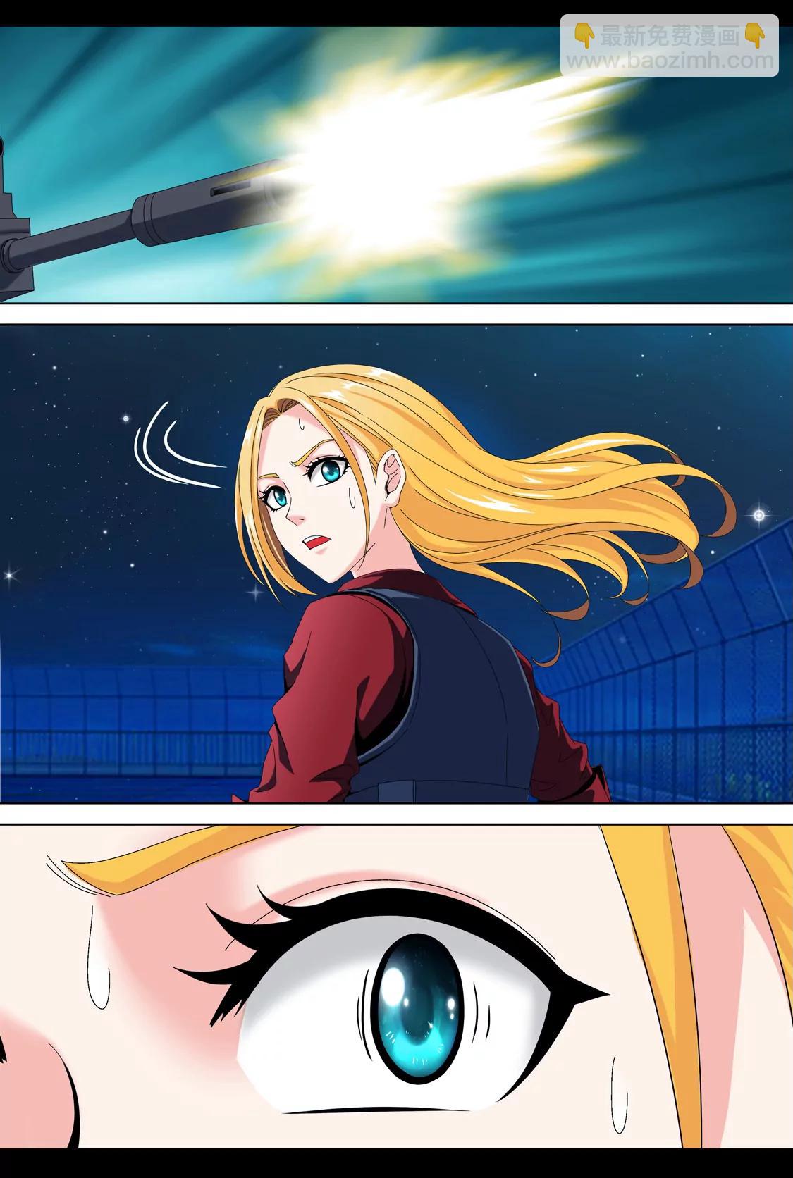 《最强战斗少女》女神觉醒 第21页