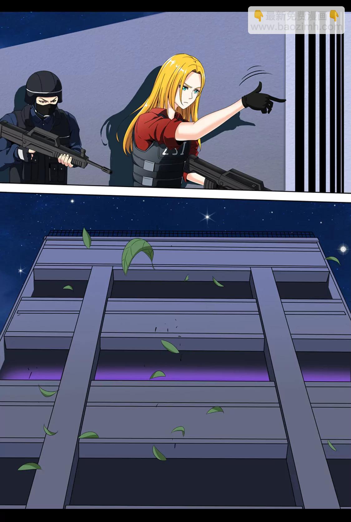 《最强战斗少女》女神觉醒 第5页