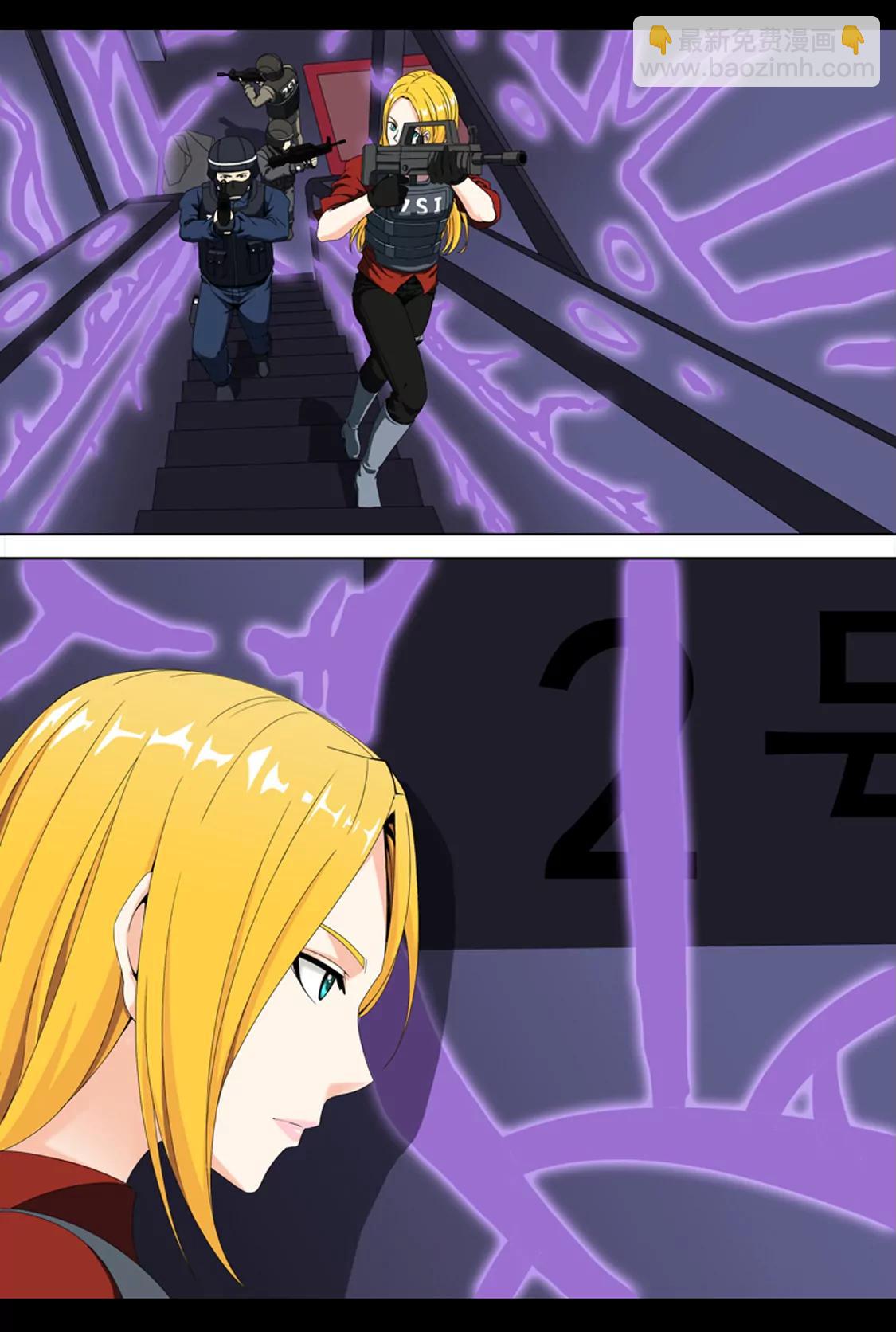 《最强战斗少女》女神觉醒 第6页