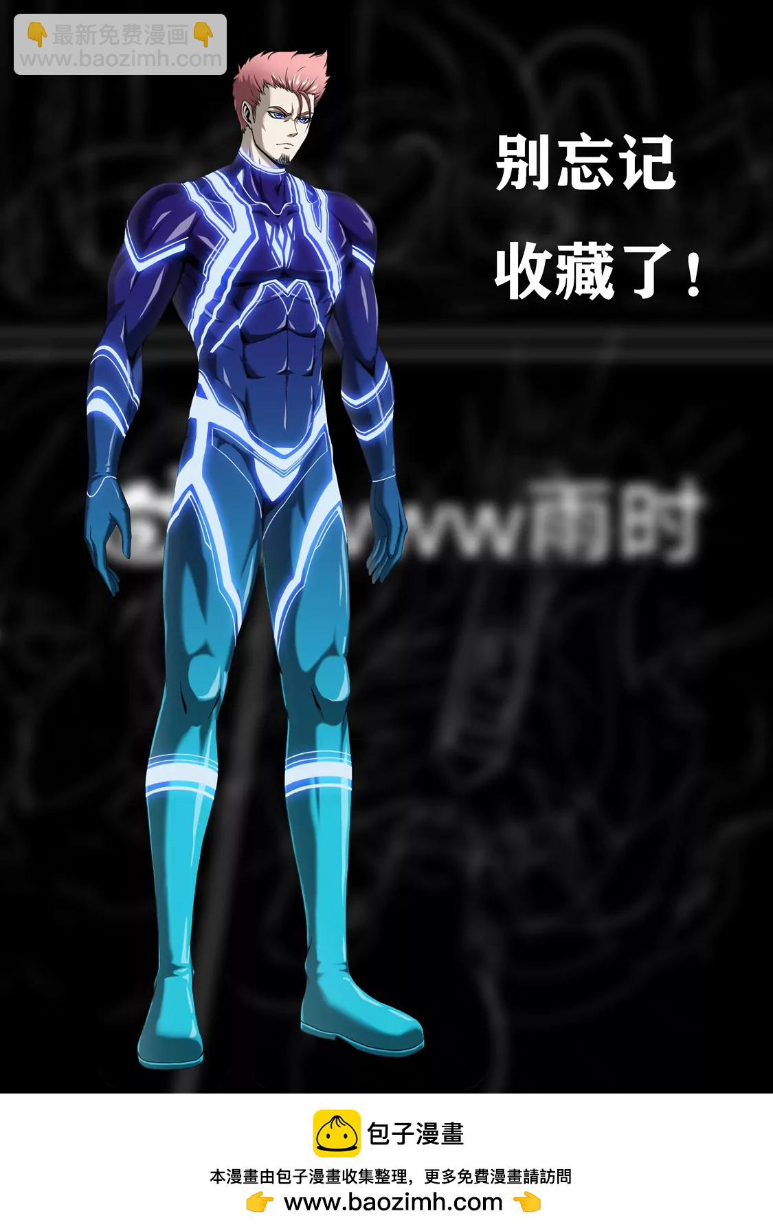 《最强战斗少女》训练（中） 第27页