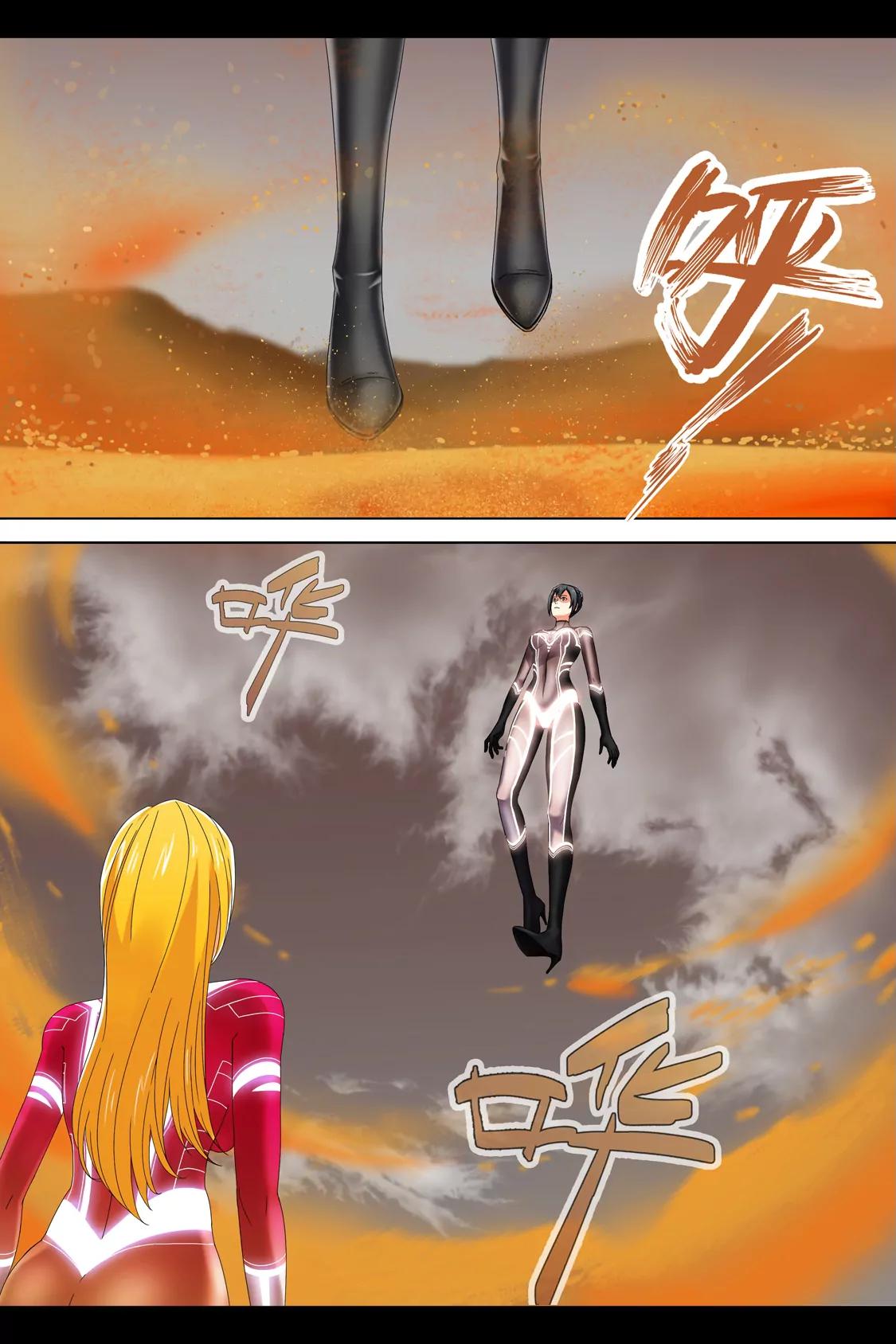 《最强战斗少女》训练（中） 第3页