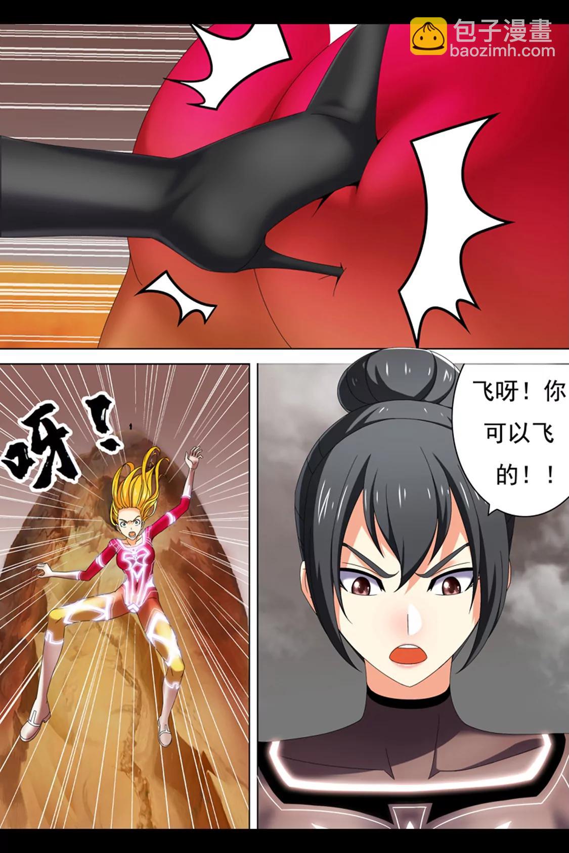 《最强战斗少女》训练（中） 第8页