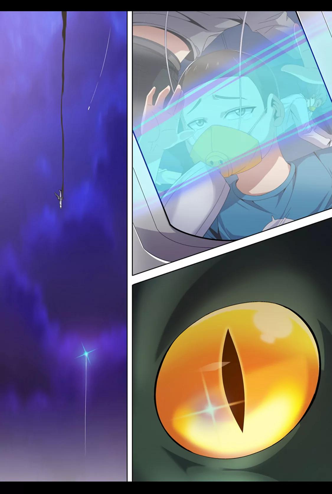 《最强战斗少女》蓝色闪光 第5页