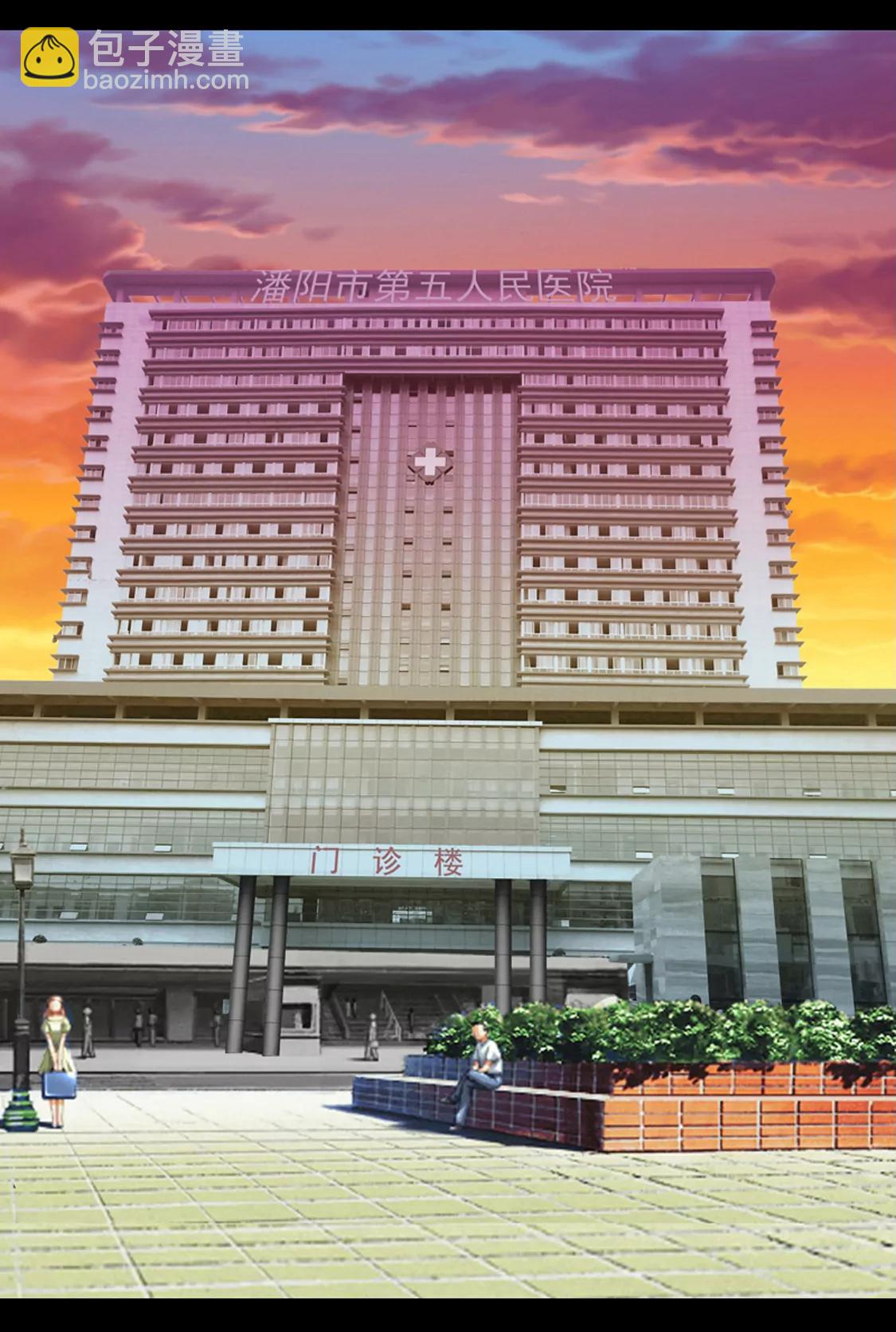 《最强战斗少女》训练（下） 第32页