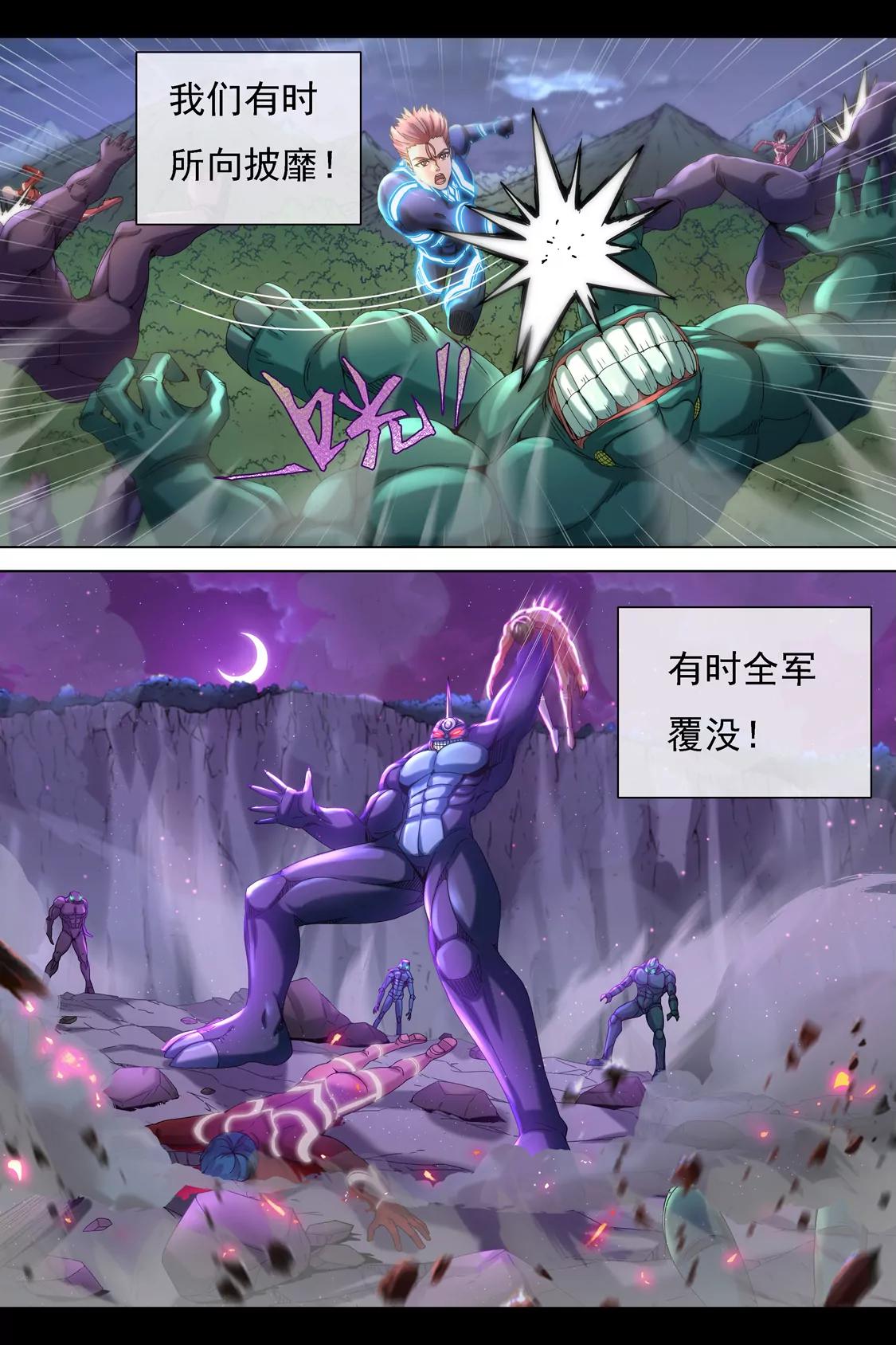 《最强战斗少女》解密 第11页