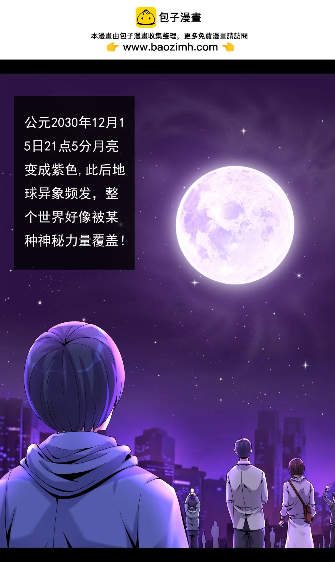 《最强战斗少女》解密 第3页
