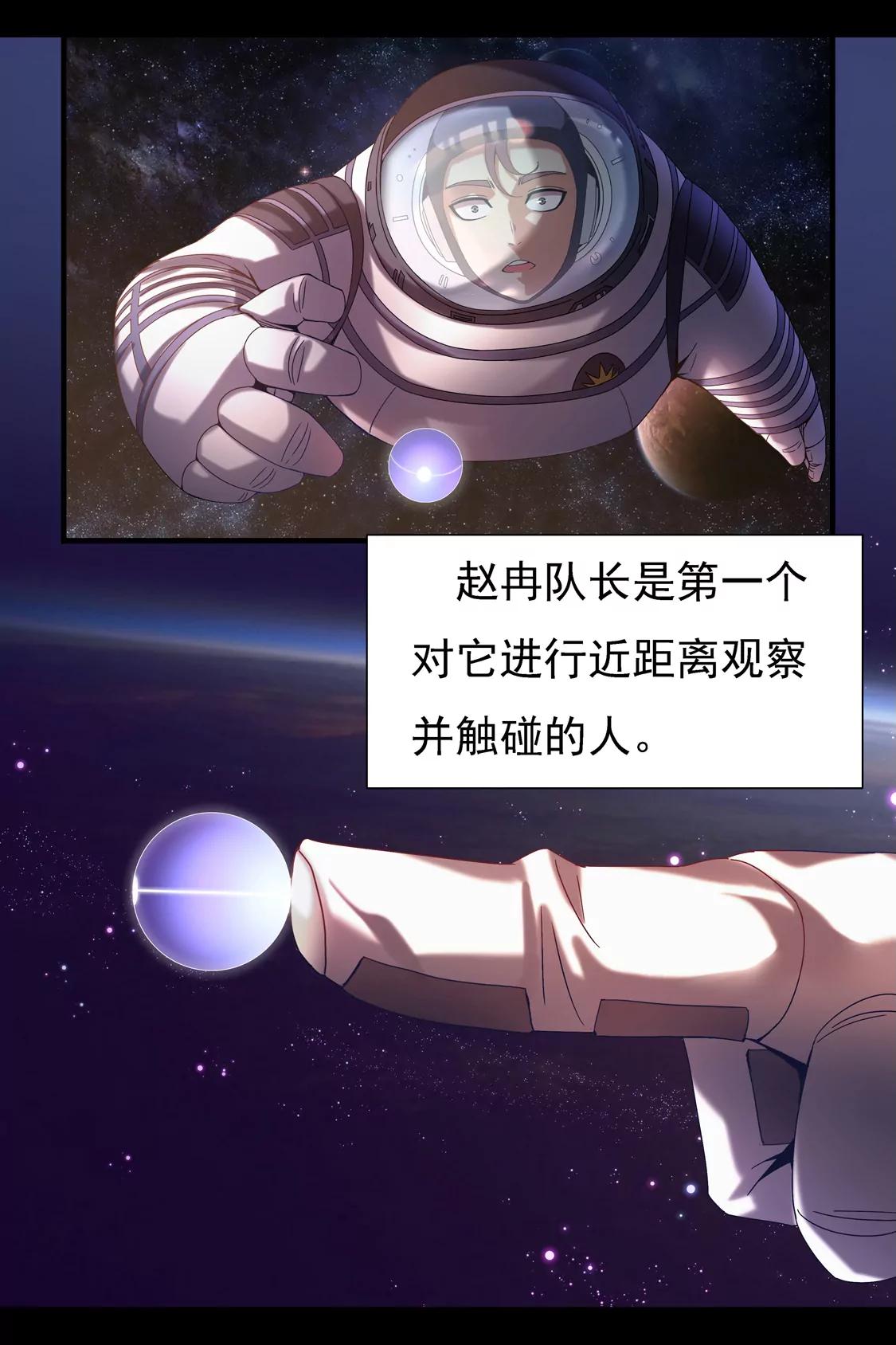 《最强战斗少女》解密 第5页