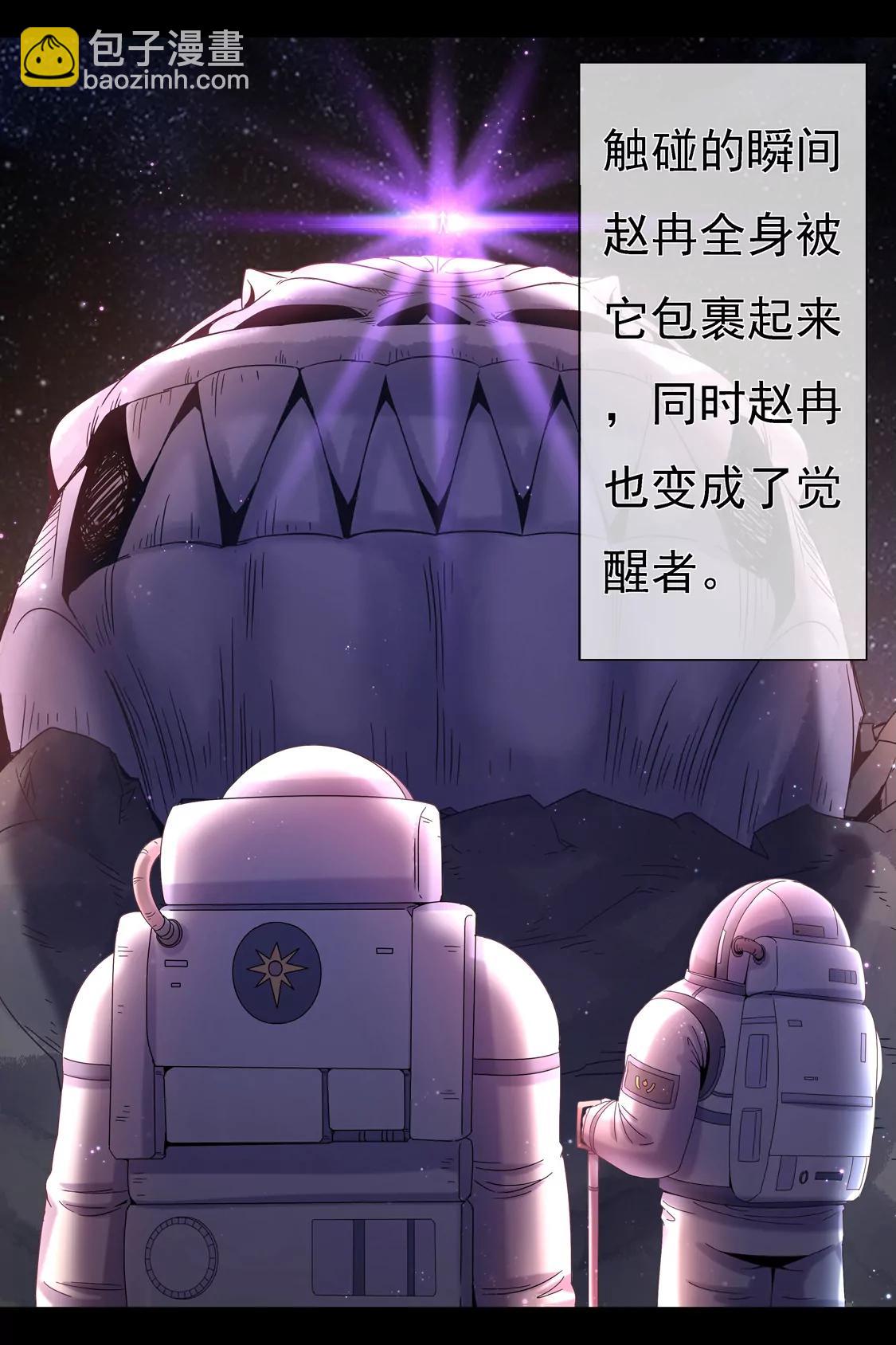 《最强战斗少女》解密 第6页
