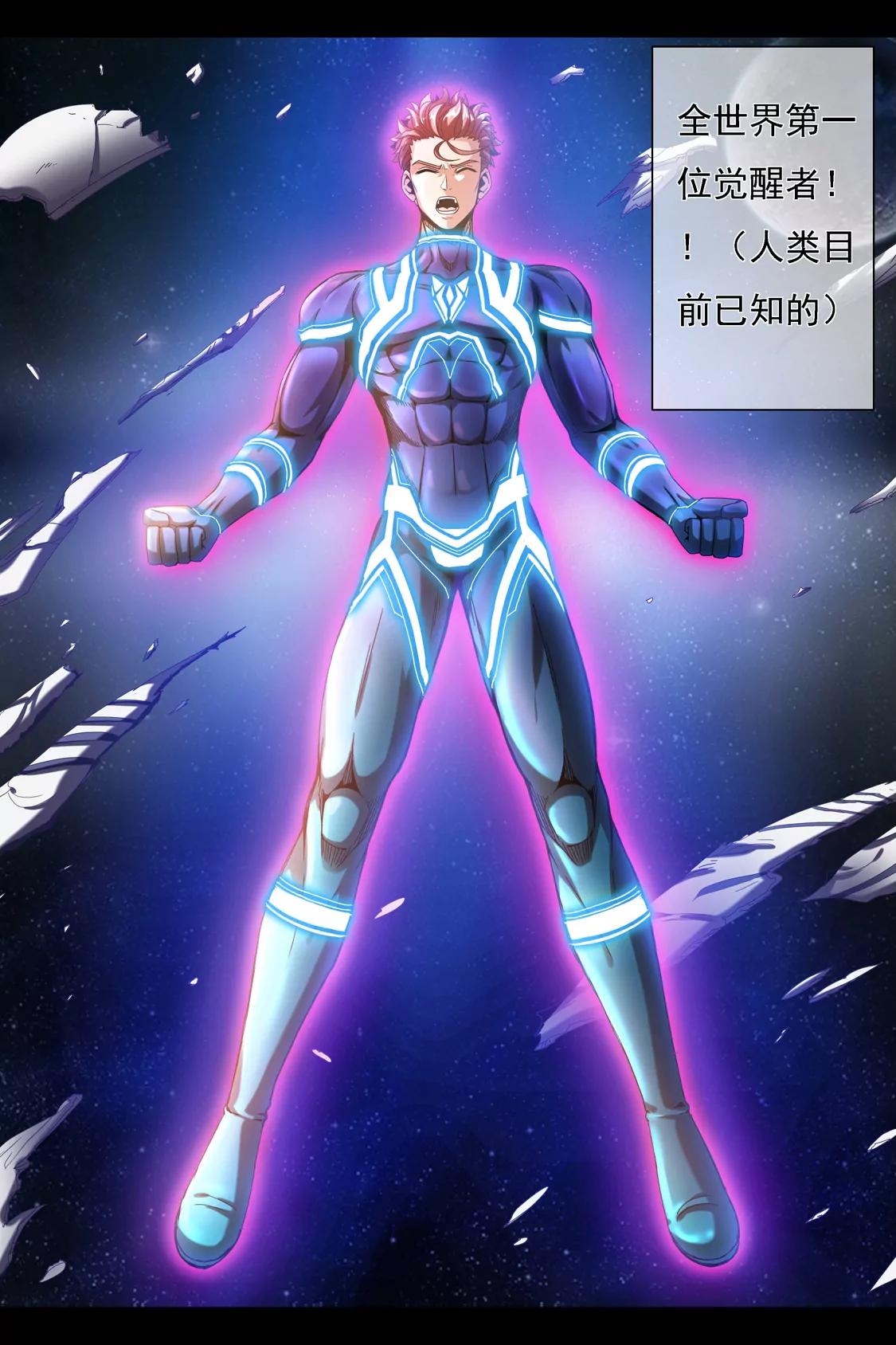 《最强战斗少女》解密 第7页