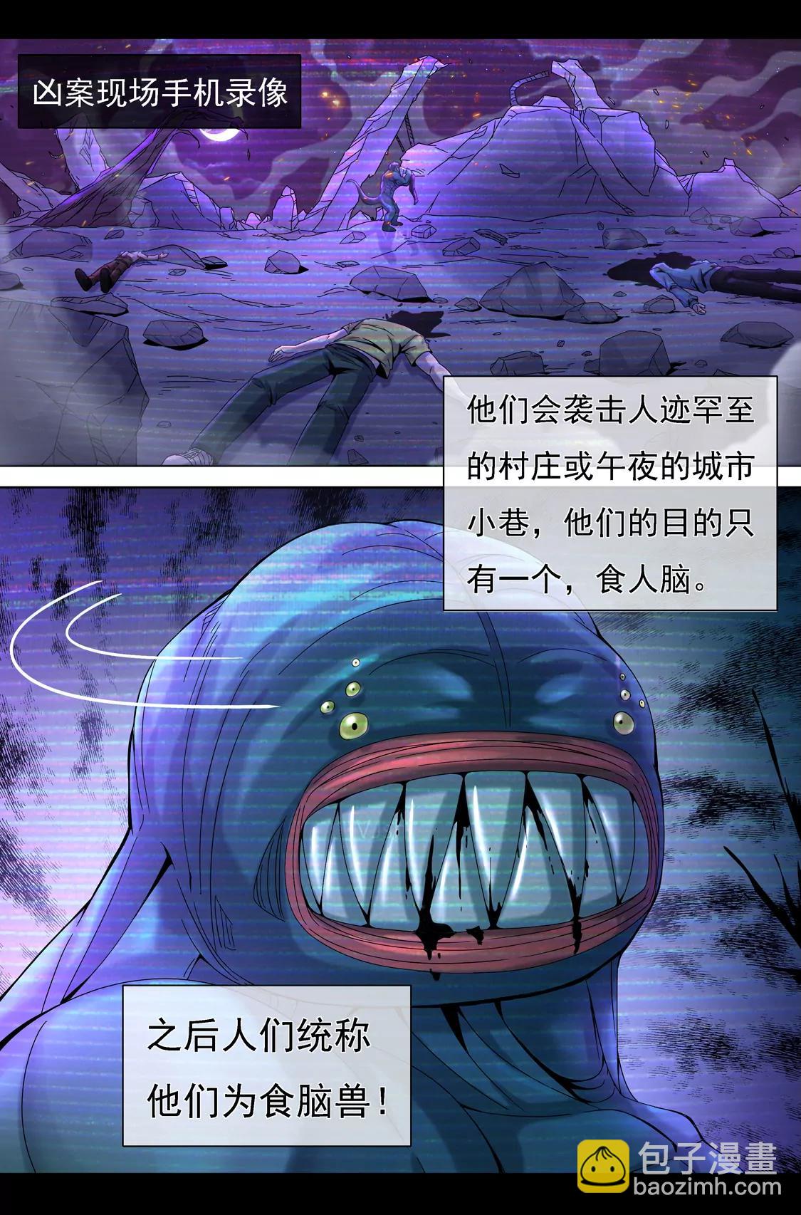 《最强战斗少女》解密 第9页