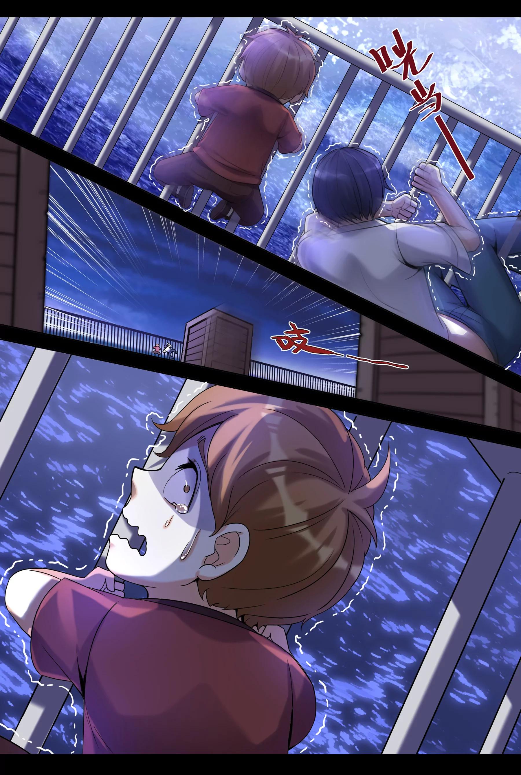 《最强战斗少女》初露锋芒（2） 第12页