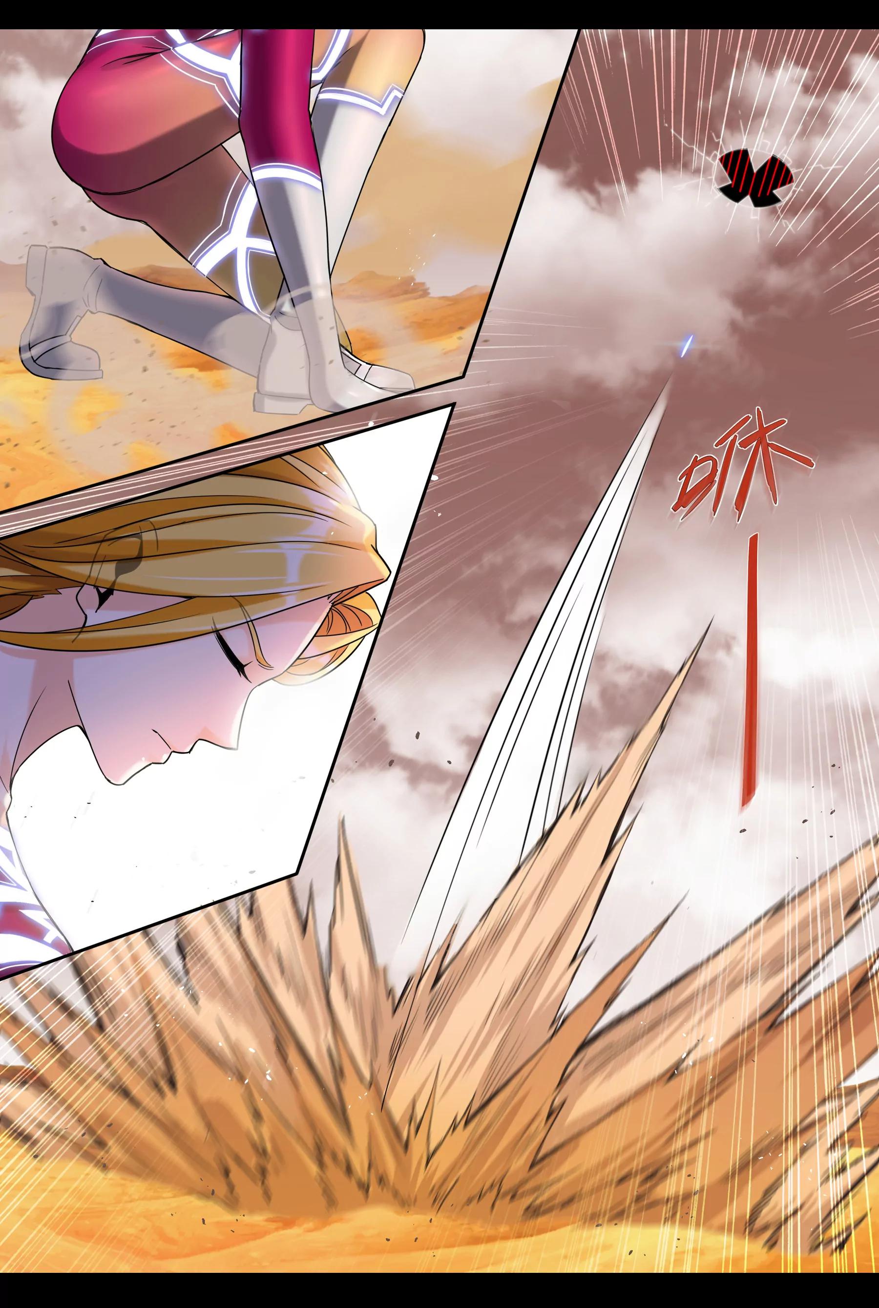 《最强战斗少女》初露锋芒（2） 第7页